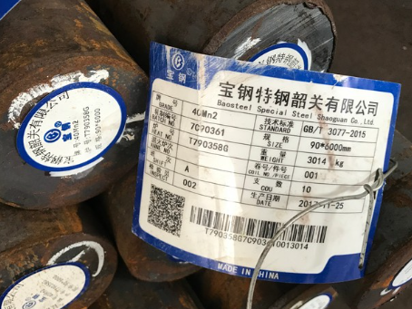 南关40Mn2合金结构钢