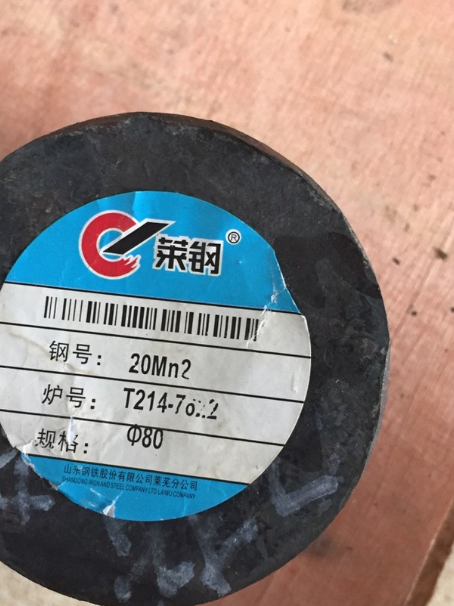 南关20Mn2合金结构钢