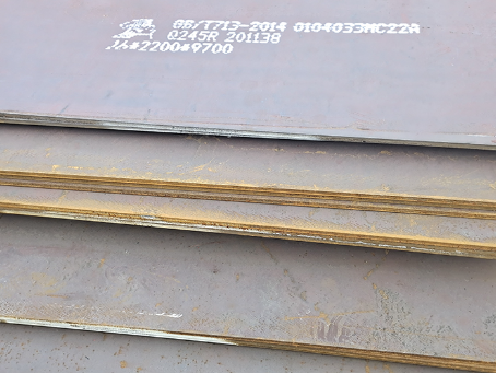 南关容器板-Q245R