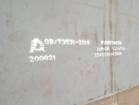 南关容器板-16MnDR