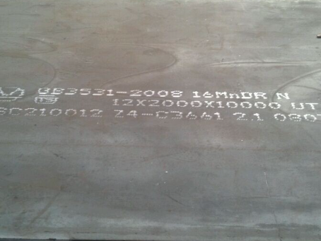 南关压力容器板