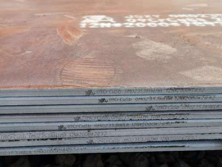 南关09CrCuSb耐酸钢板